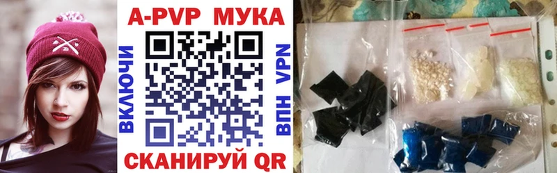 Купить где  Жердевка  Альфа ПВП Соль 