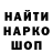 МДМА кристаллы Yana Bursuk