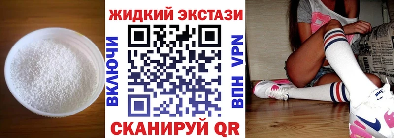 Купить закладки  Жердевка  БУТИРАТ GHB 