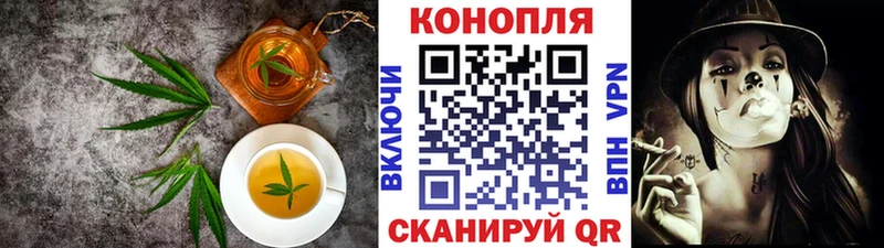 Купить  Жердевка  Печенье с ТГК марихуана 