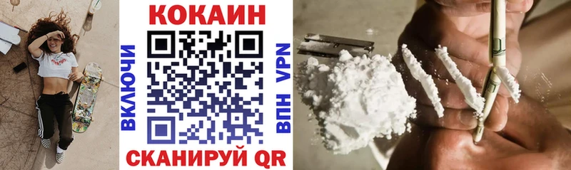 Купить  Жердевка  COCAIN 99% 