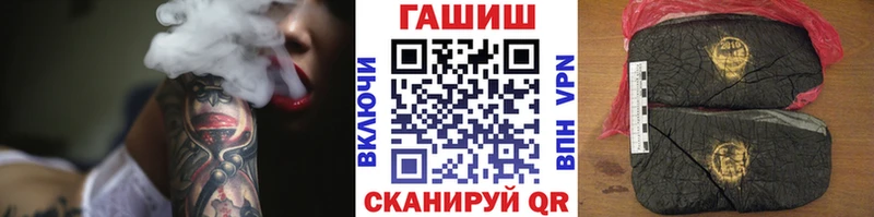 Купить где  Жердевка  Гашиш VHQ 