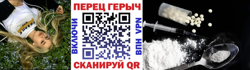 Купить  Жердевка  ГЕРОИН герыч 
