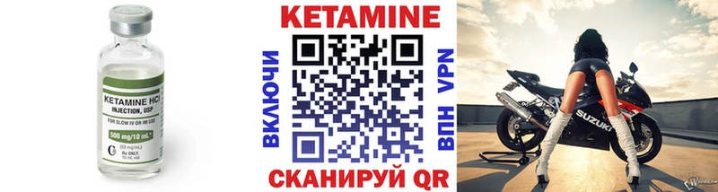 Купить закладки  Жердевка  Кетамин VHQ 