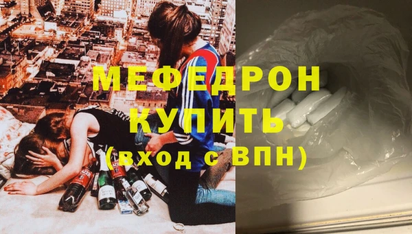 мяу мяу мука Беломорск