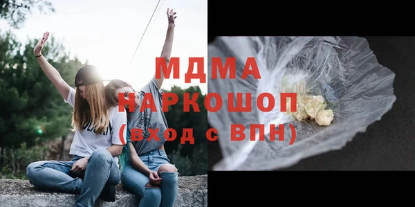 мяу мяу мука Беломорск