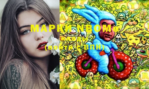 синтетический гашиш Белоозёрский