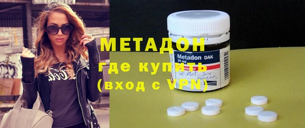 синтетический гашиш Белоозёрский