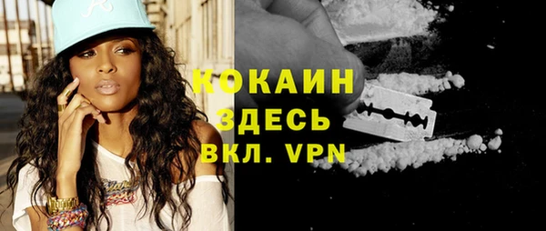 COCAINE Белокуриха