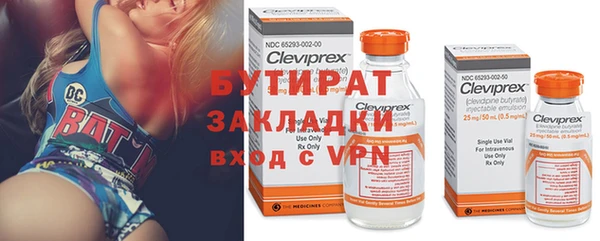 COCAINE Белокуриха