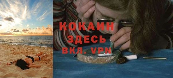 COCAINE Белокуриха