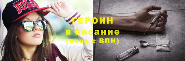 COCAINE Белокуриха