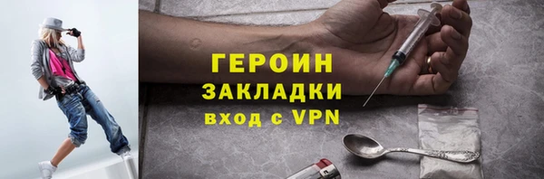синтетический гашиш Белоозёрский