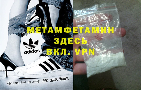 мяу мяу мука Беломорск