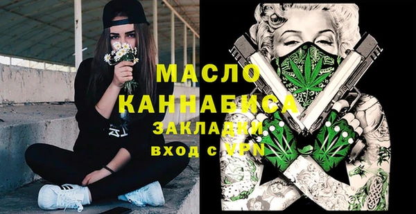 синтетический гашиш Белоозёрский