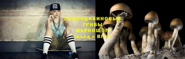 синтетический гашиш Белоозёрский