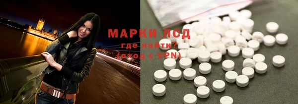 COCAINE Белокуриха