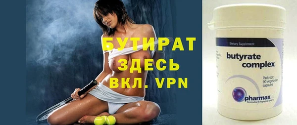 синтетический гашиш Белоозёрский