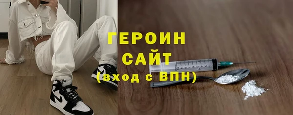 мяу мяу мука Беломорск