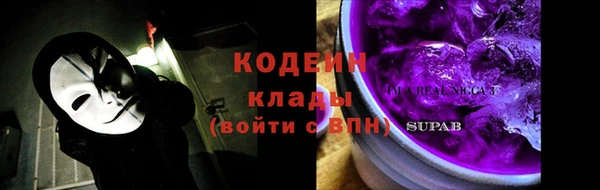 синтетический гашиш Белоозёрский
