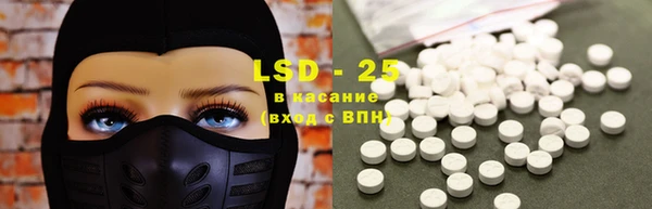 COCAINE Белокуриха