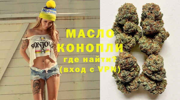 мефедрон Бугульма