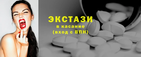 синтетический гашиш Белоозёрский