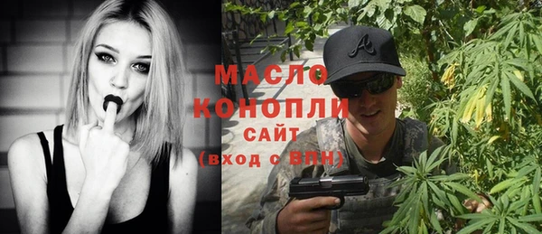 мяу мяу мука Беломорск