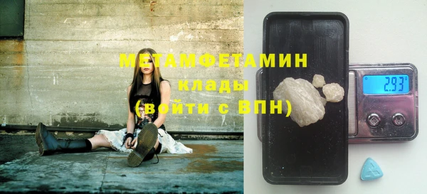 синтетический гашиш Белоозёрский