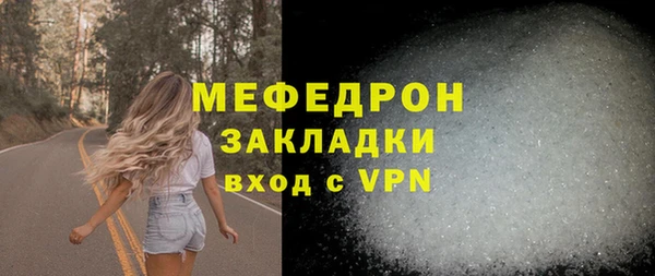 COCAINE Белокуриха