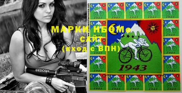 экстази Богородск
