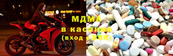 синтетический гашиш Белоозёрский
