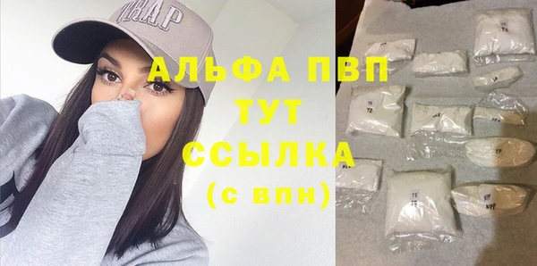 мяу мяу мука Беломорск