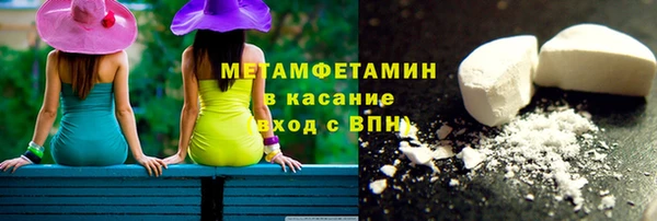 COCAINE Белокуриха