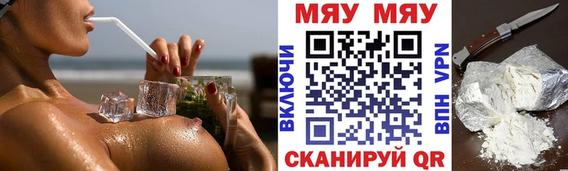 Купить закладки  Жердевка  Меф кристаллы 