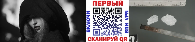 Метамфетамин винт Жердевка