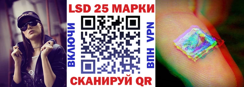 Наркотические марки 1,5мг  Купить где  Жердевка 
