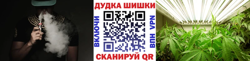 Купить где  Жердевка  Марихуана OG Kush 